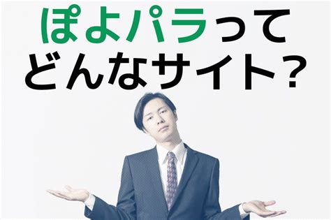 えろせん|無料エロ動画 ぽよパラ